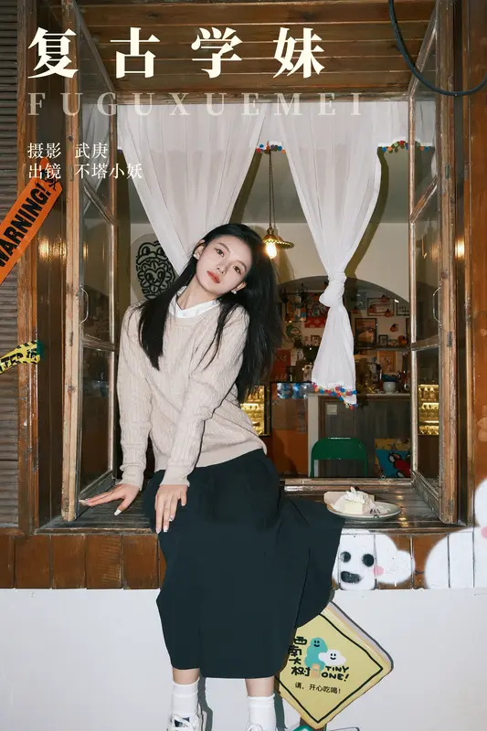 [YITUYU艺图语]2023.11.22 复古学妹 不塔小妖 12