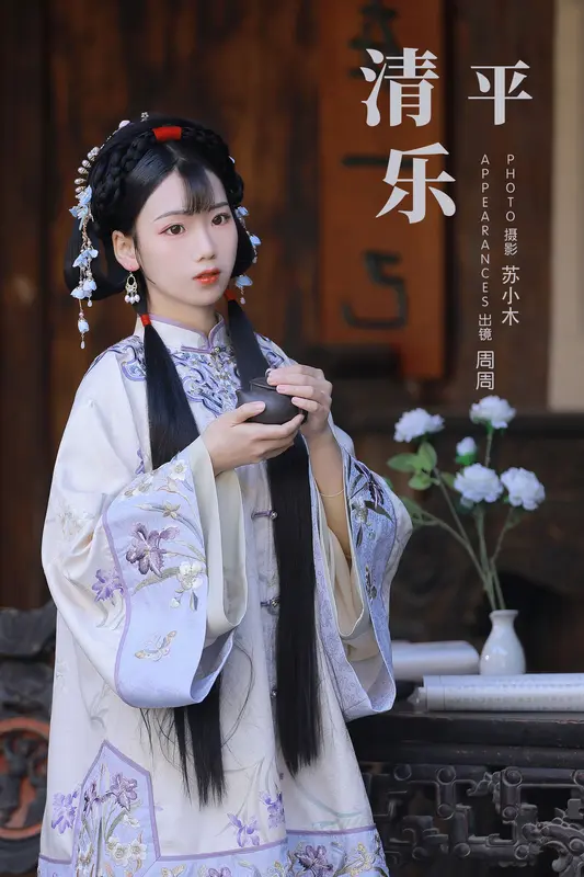 [YITUYU艺图语]2023.11.22 清平乐 周周Ay 10