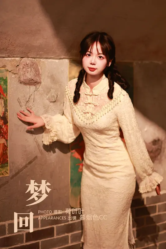 [YITUYU艺图语]2023.11.23 梦回 暮烟色CC 1